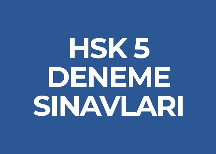 HSK5 DENEME SINAVLARI